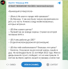 изображение_2025-06-02_010612011.png