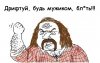 Копия_Дрифтуй.png