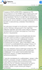 изображение_2025-07-31_115025959.png