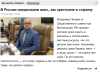 изображение_2025-07-18_123131760.png