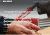 изображение_2025-07-24_154551642.png