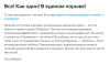 изображение_2025-07-30_213604255.png