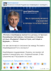 изображение_2025-07-07_144703268.png