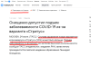 изображение_2025-07-24_025854787.png