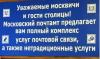 Изображение WhatsApp 2025-07-29 в 22.22.37_a5d622f1.jpg