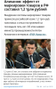 изображение_2025-07-05_172655181.png