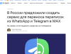 изображение_2025-07-23_205459530.png
