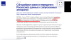 изображение_2025-07-23_204604185.png