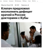 изображение_2025-07-04_182317811.png