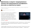 изображение_2025-07-30_213538503.png