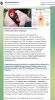 изображение_2025-07-17_022455515.png