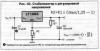 Питание 5V через LM350t.jpg