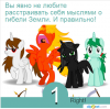 тест.png