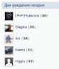 Безымянный.jpg