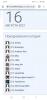 Screenshot_20210816-222511_Chrome.jpg