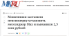 изображение_2025-08-17_183037874.png