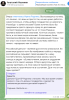 изображение_2025-08-17_113612584.png