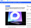 изображение_2025-08-18_132442656.png