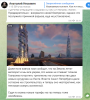 изображение_2025-08-16_190952089.png