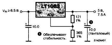 Lt1085 схема включения