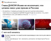 изображение_2021-09-19_074416.png