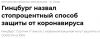 изображение_2021-10-30_124950.png