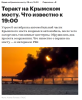 изображение_2022-10-08_202533167.png