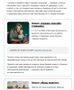 изображение_2025-10-01_194102185.png