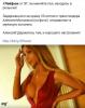 упс.jpg