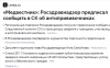 изображение_2021-11-03_215959.png