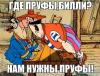 u796-prufy.jpg