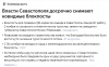 изображение_2021-11-01_212431.png
