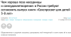 изображение_2022-11-14_210014787.png