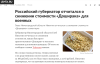 изображение_2022-11-16_112629698.png