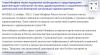 изображение_2022-11-15_084930963.png