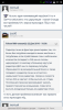 Screenshot_2016-12-22-21-15-56.png