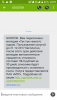 Screenshot_20171214-2223131.png
