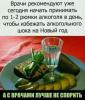 для пятницы.jpg